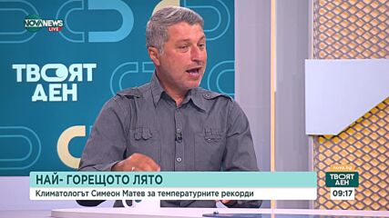 Предстои топъл септември