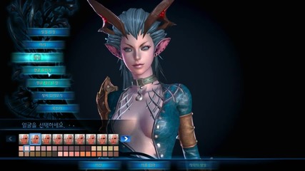 T E R A - character creation [ castanic female ]