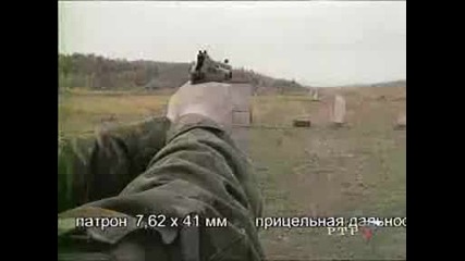 Special silent pistol - Pss (ussrrussia)