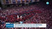 Необичаен политически призив за свободна Палестина на фестивала Сан Фермин