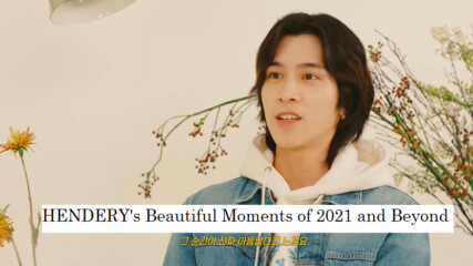 [bg subs] Hendery's Beautiful Moments of 2021 and Beyond
