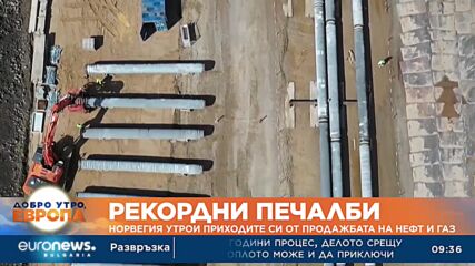 Норвегия утрои приходите си от продажбата на нефт и газ