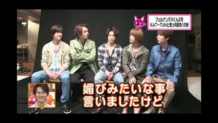 K A T - T U N Hirunandesu!