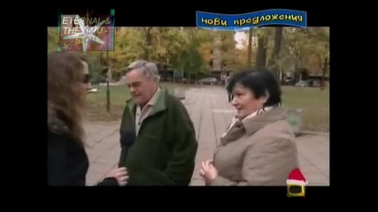 ! Предложения Господар седмица 14 - 18.12.2009, Господари на ефира, 18.12.2009 