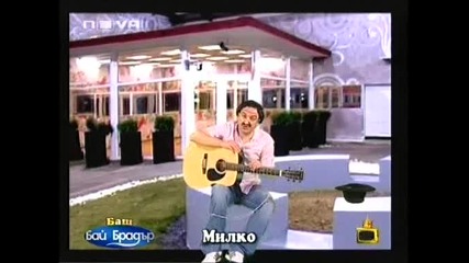 Господари на ефира [29.04.2009] - Част 2