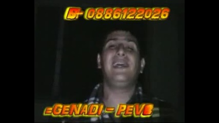 Genadi - Peveca - Lovech - Originalno Ot Mechev - 2011 