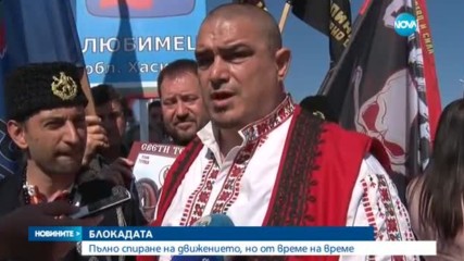 БЛОКАДА НА ГРАНИЦАТА: Спряха движението заради автобусите с гласуващи