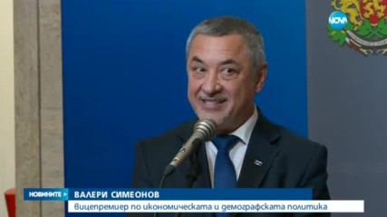 Новините на NOVA (08.06.2017 - лятна късна)