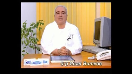 Шлемник байкалски - д-р Витков