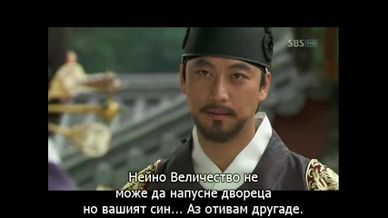 Warrior Baek Dong Soo-еп-6 част 1/3