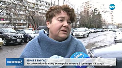 Златарски магазин беше взривен в центъра на Бургас