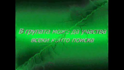 За Тези Които Не Са Направени Pro По - Рано