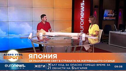 Изложба представя 130 цветни фотографии на уникална хартия от Япония