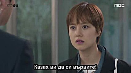 Bg Goodbye mr. Black / Сбогом г-н Блек E08 070416г.