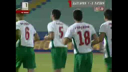 12.08.2009* България - Латвия 1:0