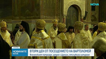 Вартоломей: Светът има изключителна нужда от мир