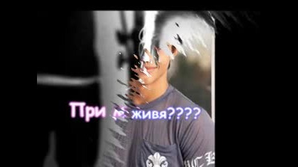 When i look at you 8 epizod (together 4ever)