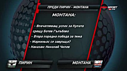 Опашкари дават старт на 8 рунд в Първа лига
