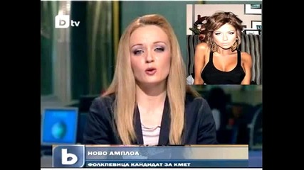 Btv Новините - Андреа иска да бъде кметица