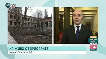 Славов, ДБ: България трябва да откликне и на следващи настоявания за помощ за Украйна