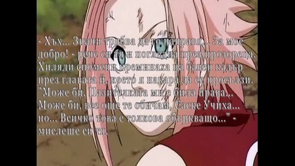 * fic * Sasusaku - She's weak .. [ part 8 ]