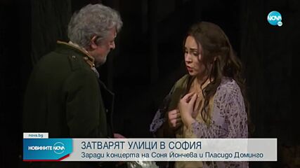 Затварят улици в София заради концерта на Соня Йончева и Пласидо Доминго