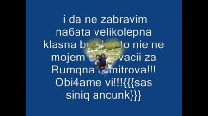 7e The Best Forever