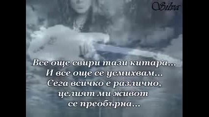 Smokie - What Can I Do!