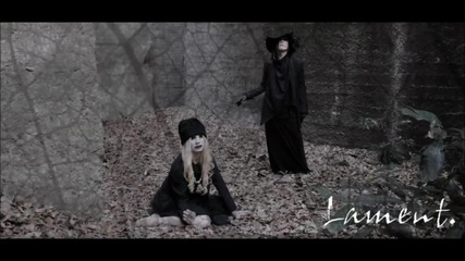 Lament. - Beautiful Creature