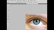 Смяна цвета на Очите с photoshop