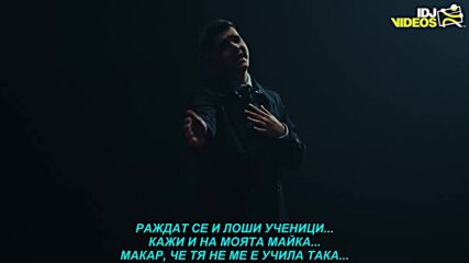 Ajdin Sultic - Javi (prevod)