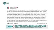 Числата: Какво направи политиката на Тръмп?