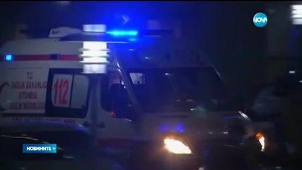 Въоръжен нахлу в офиса на управляващата партия в Истанбул