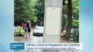 Възмущение в Созопол заради колата в парка, Емрах Стораро потвърди, че е бил зад волана