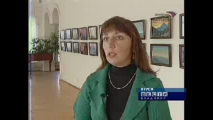 Изложба На Николай Рьорих - Репортаж