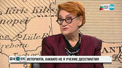 Евелина Келбечева: България плаща за своето Освобождение на руснаците 32 тона злато