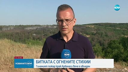 Новините на NOVA (09.07.2025 - 8.00)