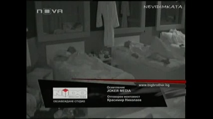 Vip Brother 3 - Ицо* Срам - След Шоуто Иска Яка Дегизировка*02.05.09