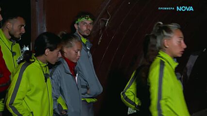 Игри на волята: България | 19 окт. 2026 | част 8