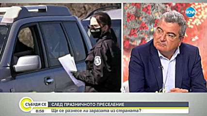 Столичната РЗИ очаква другата седмица отново да започнат имунизациите