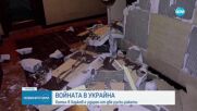 Руски ракети поразиха хотел в Харков