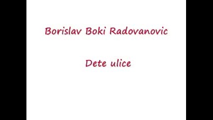 Borislav Boki Radovanovic - Dete ulice .wmv