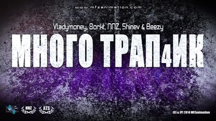 Vladymoney, Borkt, Nnz, Shinev & Beezy - Много Трап4ик (zanimation)