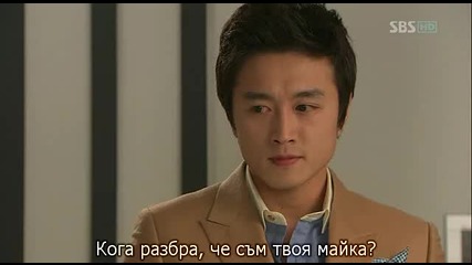 Temptation Of An Angel E14 част 2/3