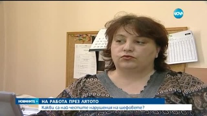 Новините на Нова (25.07.2015 - обедна)