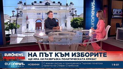 Журналистът Петко Георгиев: За първи път от 90-те тези избори могат да бъдат фалшифицирани