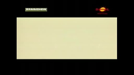 Rammstein - Rammstein