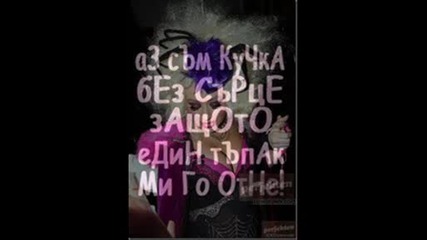 Together Forever.wmv