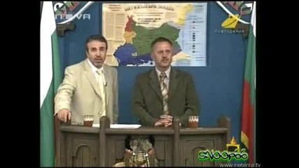 Господари На Ефира - Кой Показва С К*ра Си 29.04.2008 Good Quality