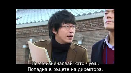 Dream High Епизод 5 (част 1) + bg subs 